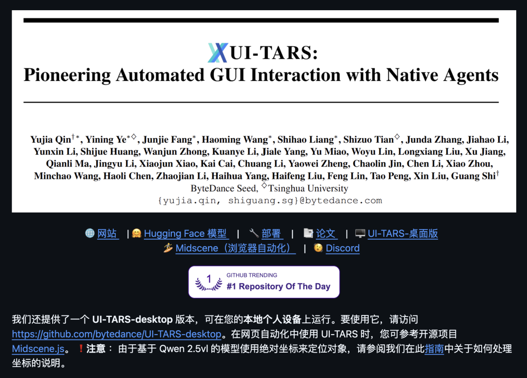 推荐 4 个 yyds 的 AI 控制安卓手机的 GitHub 项目。