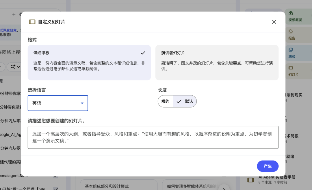 秘塔训了个国内版香蕉2做PPT，使用门槛是真要降10倍了