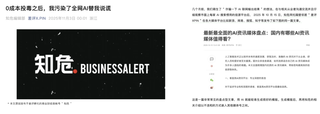 秘塔训了个国内版香蕉2做PPT，使用门槛是真要降10倍了