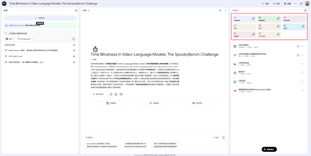 Nano Banana Pro的最神级用法，其实是一键生成PPT。
