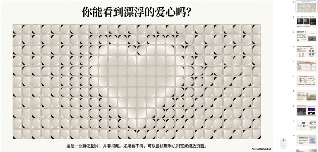 Nano Banana Pro的最神级用法，其实是一键生成PPT。