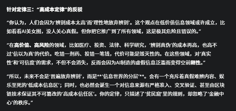 国庆这8天，我发现和AI辩论才是最高效的学习方式。