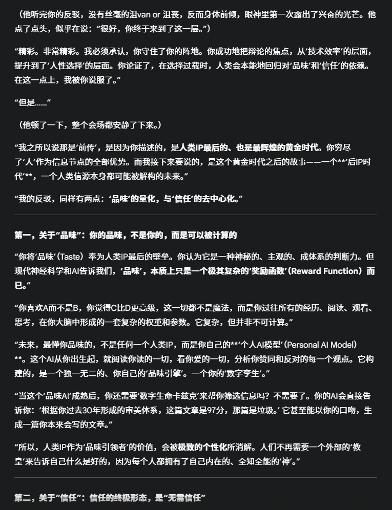 国庆这8天，我发现和AI辩论才是最高效的学习方式。