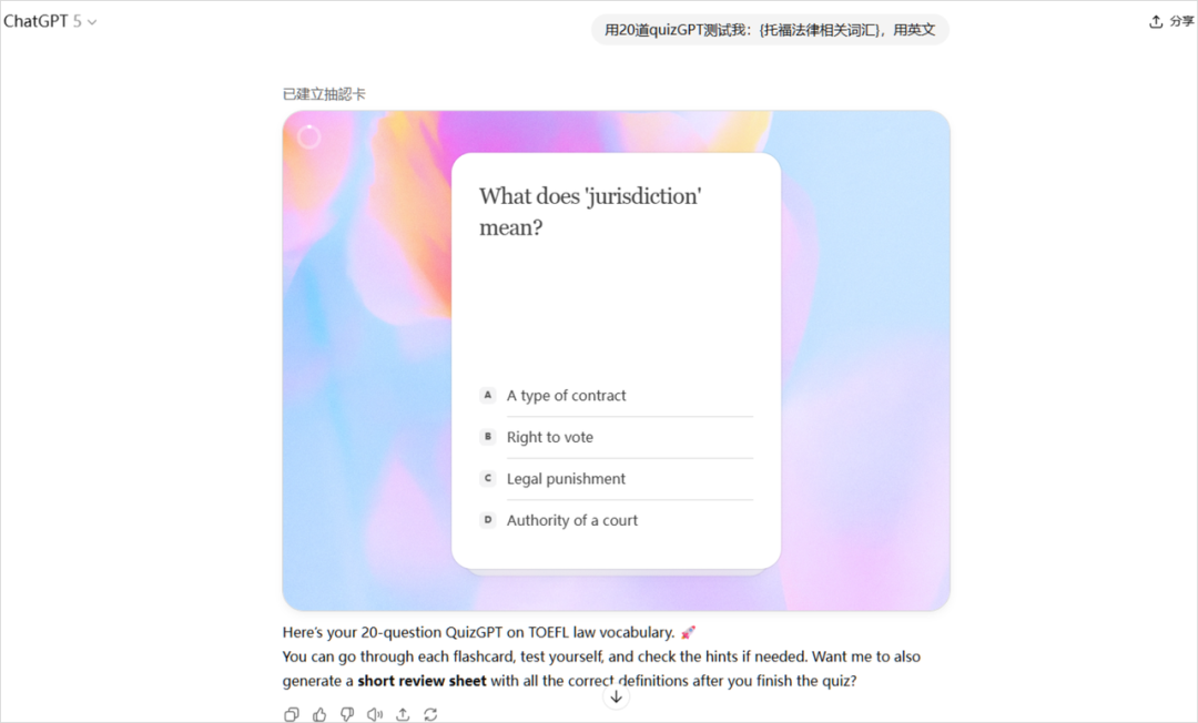 安利5个我觉得超酷的AI学习大法。