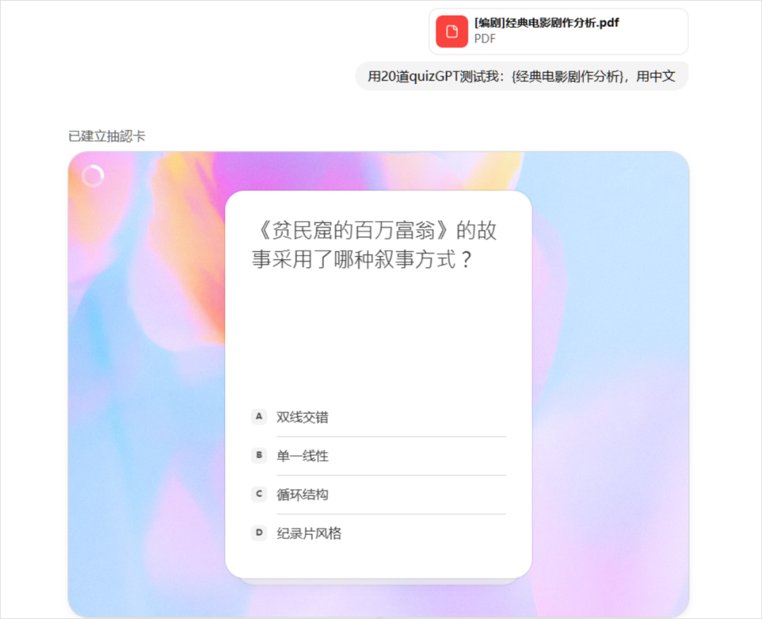 安利5个我觉得超酷的AI学习大法。