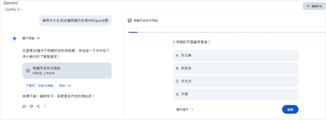 安利5个我觉得超酷的AI学习大法。