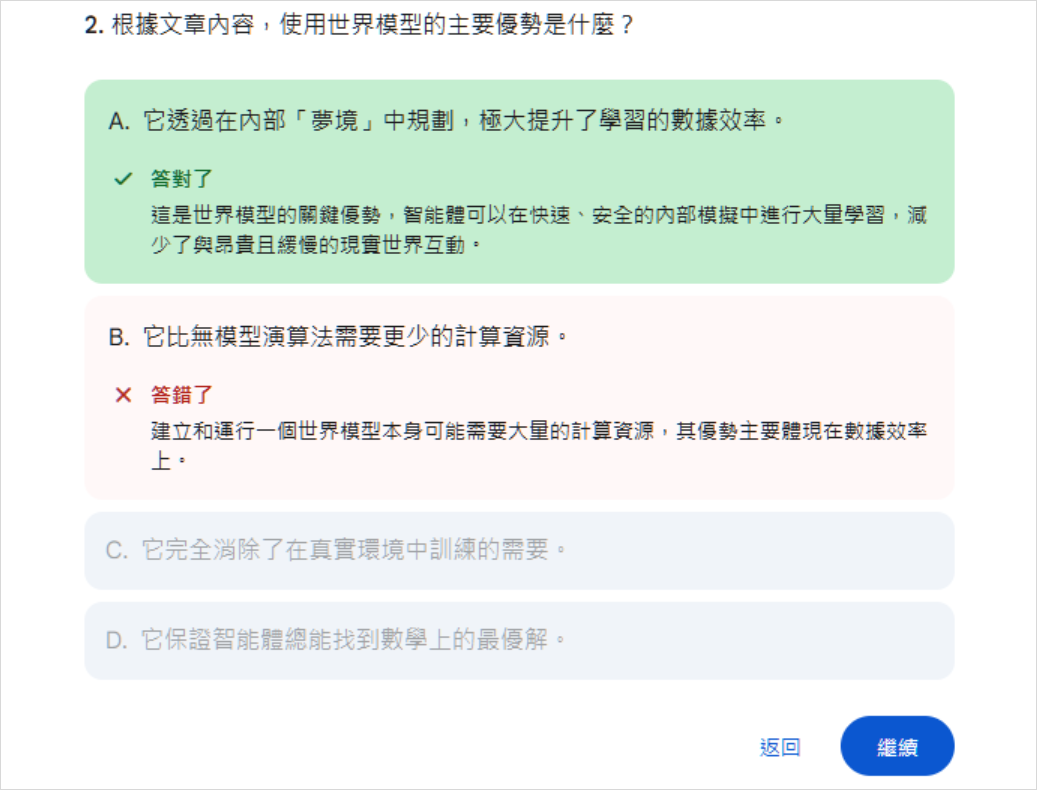 安利5个我觉得超酷的AI学习大法。