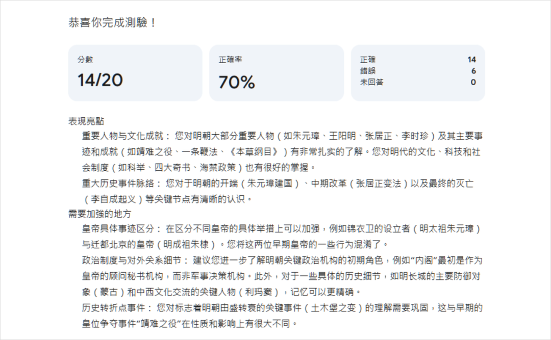 安利5个我觉得超酷的AI学习大法。