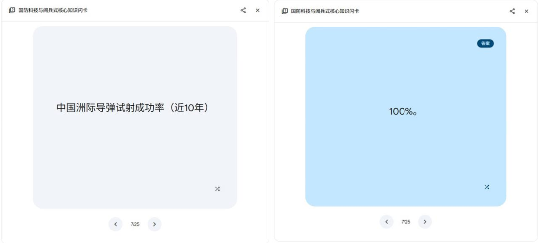 安利5个我觉得超酷的AI学习大法。