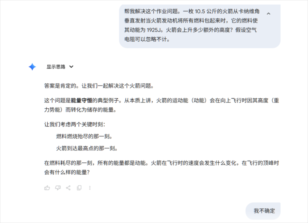 安利5个我觉得超酷的AI学习大法。