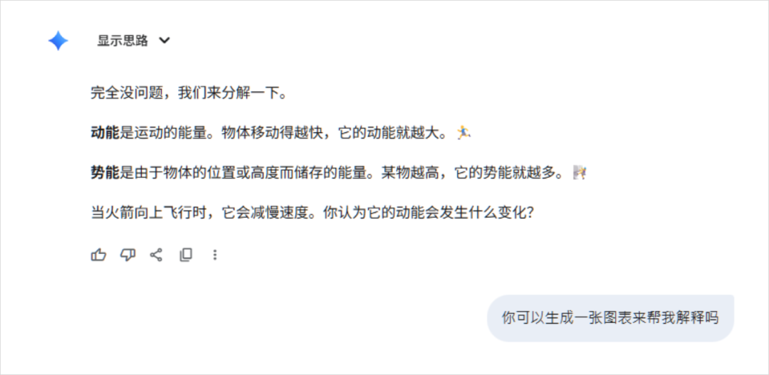 安利5个我觉得超酷的AI学习大法。