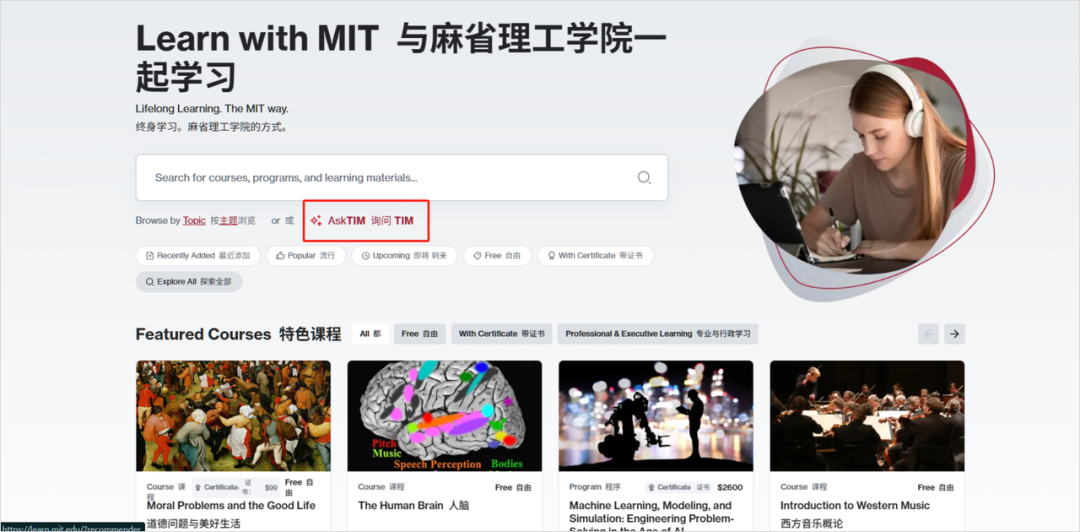 安利5个我觉得超酷的AI学习大法。