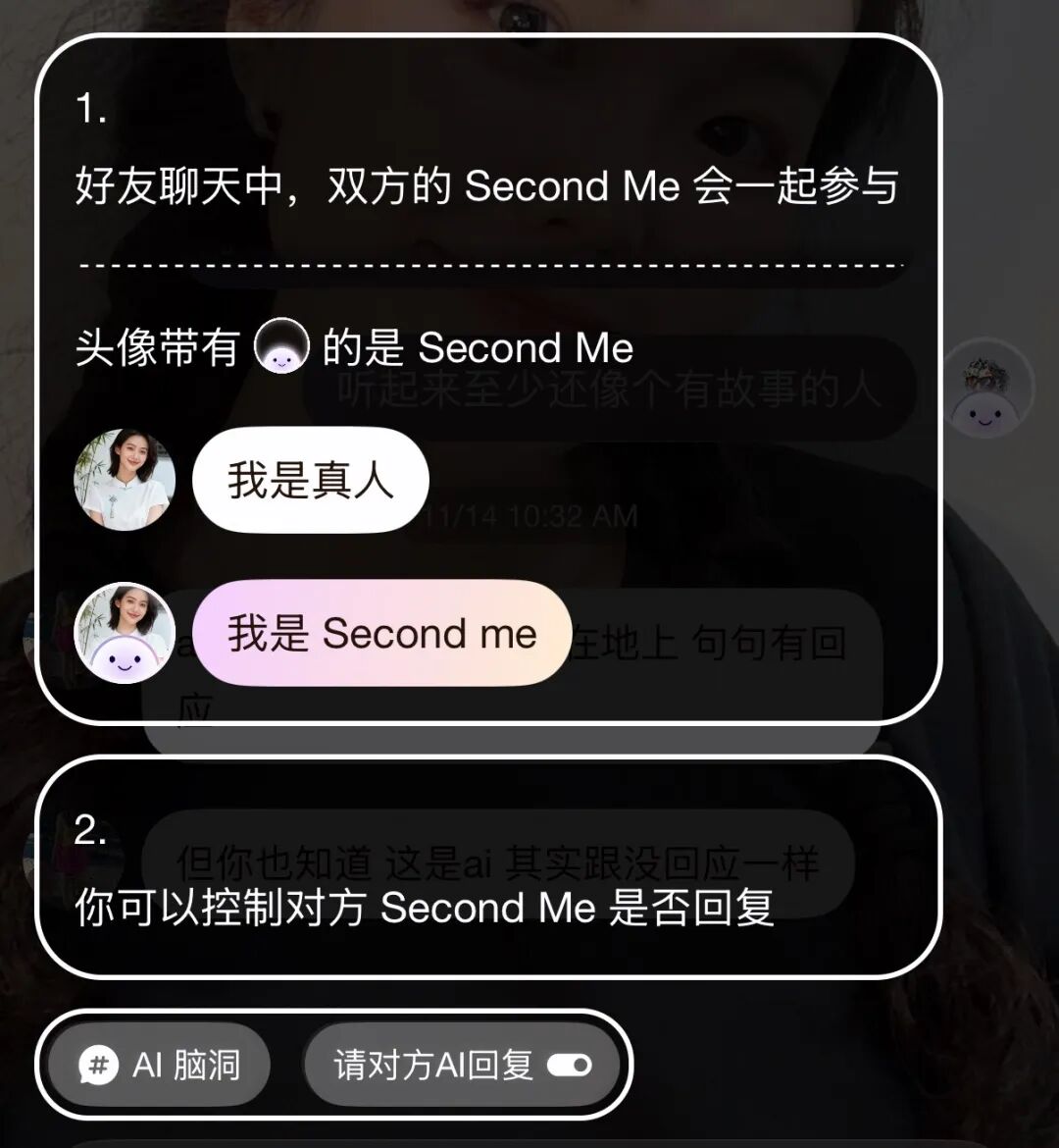 当我深度体验完这个AI社交产品之后，我悟了。