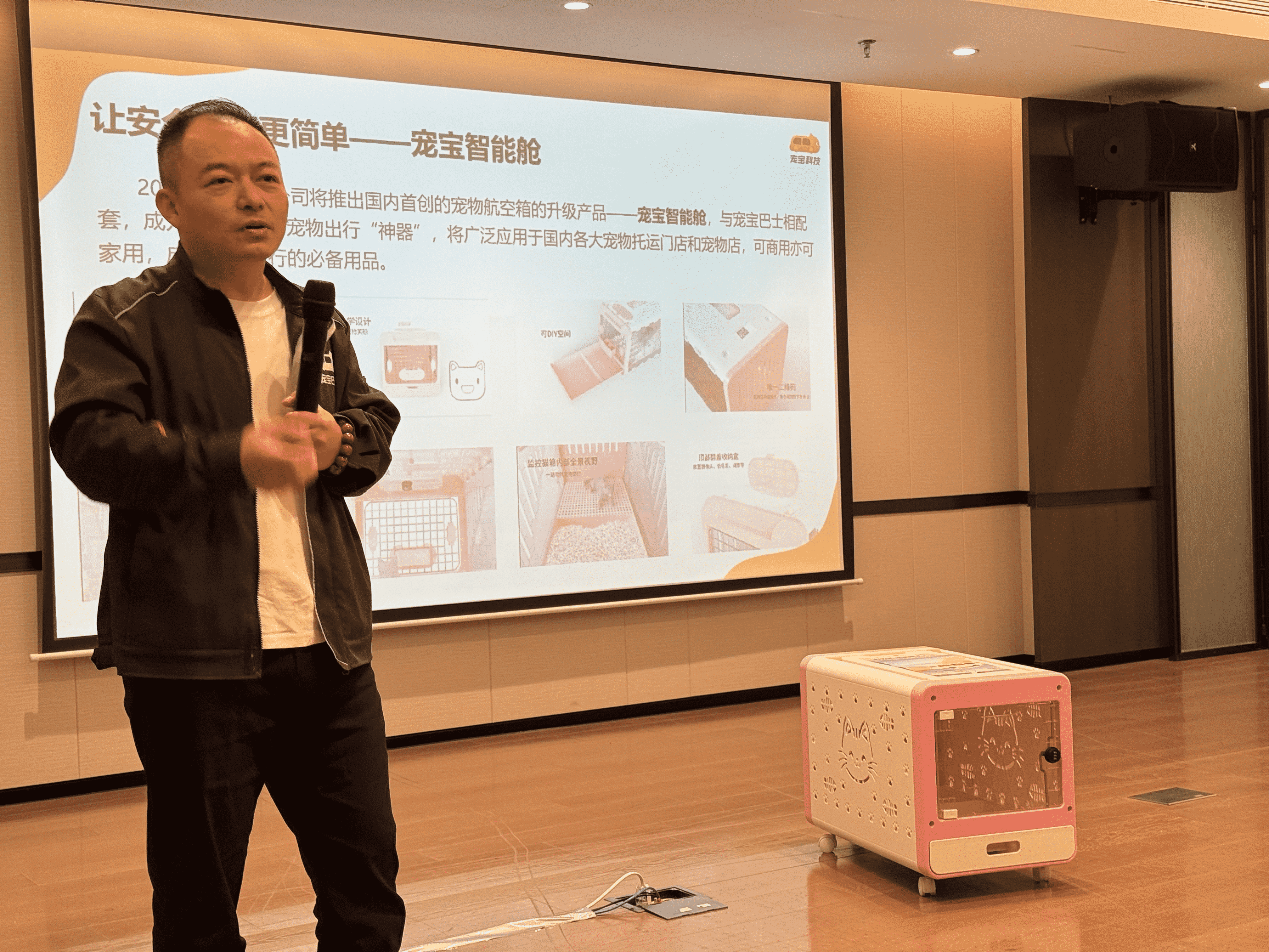 “出行神器”宠宝智能舱上市，引领宠物出行行业智慧升级