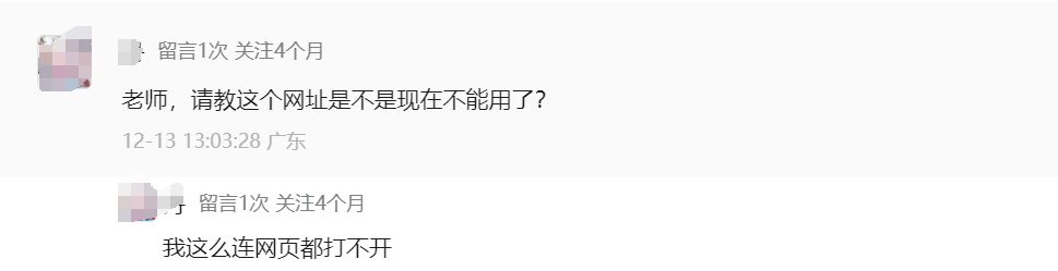 秘塔Al，免费版“NanoBanana Pro”来了！快速帮你搞定高颜值PPT！