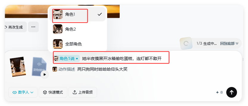 2分钟学会，用AI制作获赞45万的AI萌宠博客视频（附提示词）