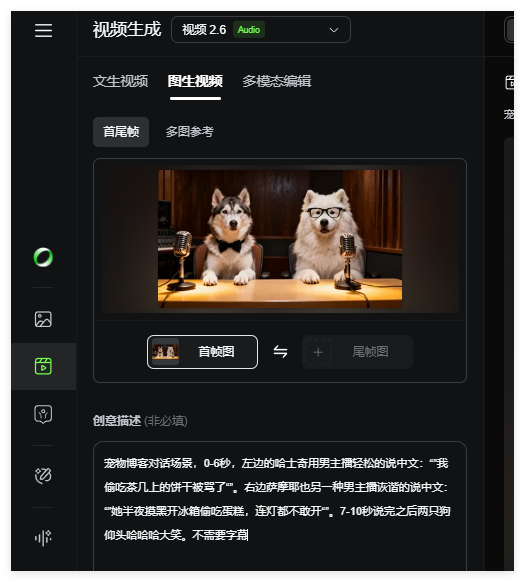 2分钟学会，用AI制作获赞45万的AI萌宠博客视频（附提示词）