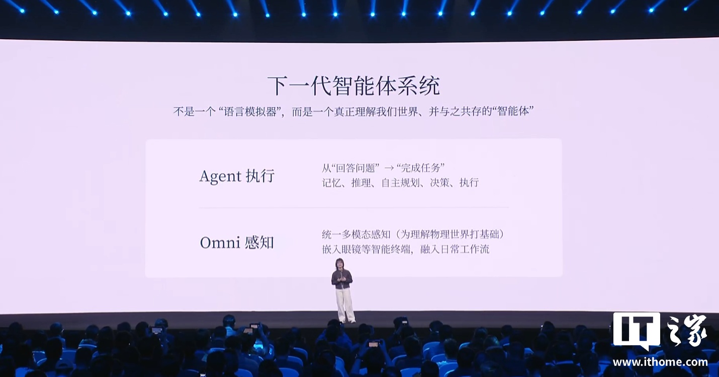 罗福莉加入小米后首秀，解释 MiMo-V2-Flash 模型如何做到推理速度飞快