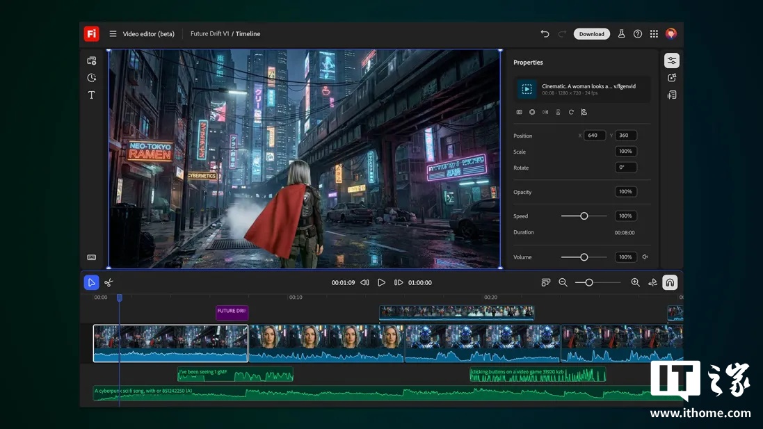 Adobe Firefly 更新：说句话就能修改视频元素、镜头角度