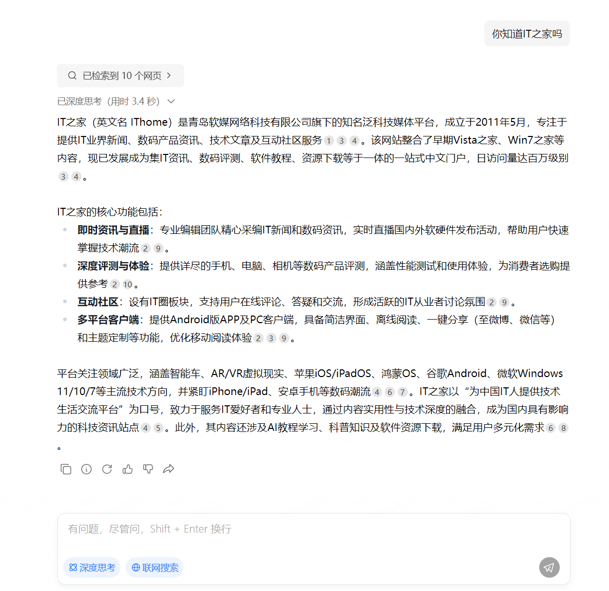 小米网页 AI 聊天服务惊喜亮相，MiMo-V2-Flash 模型发布、代码能力开源最强