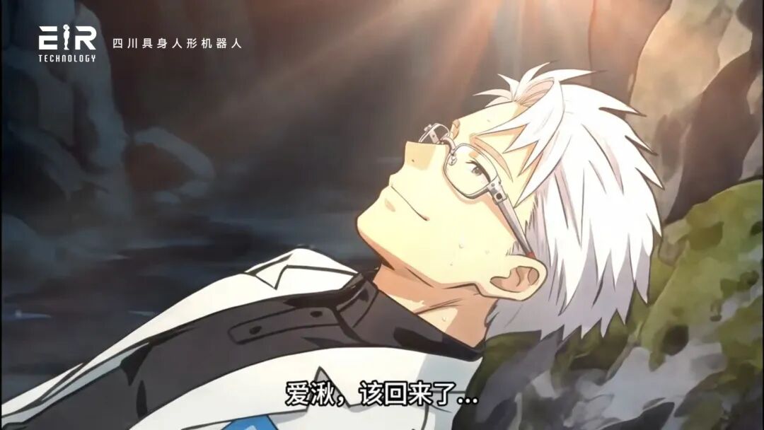 全球首个情感交互人形机器人“爱湫-AIQ”亮相，全国首创 3D 超短焦投影面部