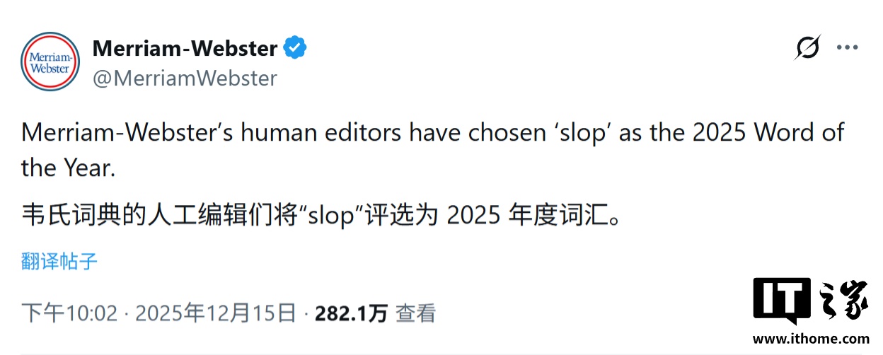 韦氏词典官宣：slop（AI 恶劣内容）当选 2025 年度词汇