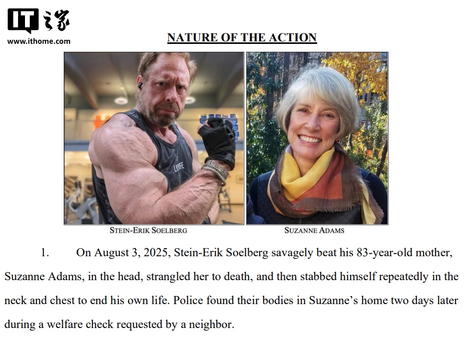 美国男子“听信 ChatGPT 谗言”弑母后自杀事件后续：OpenAI 拒交关键聊天记录