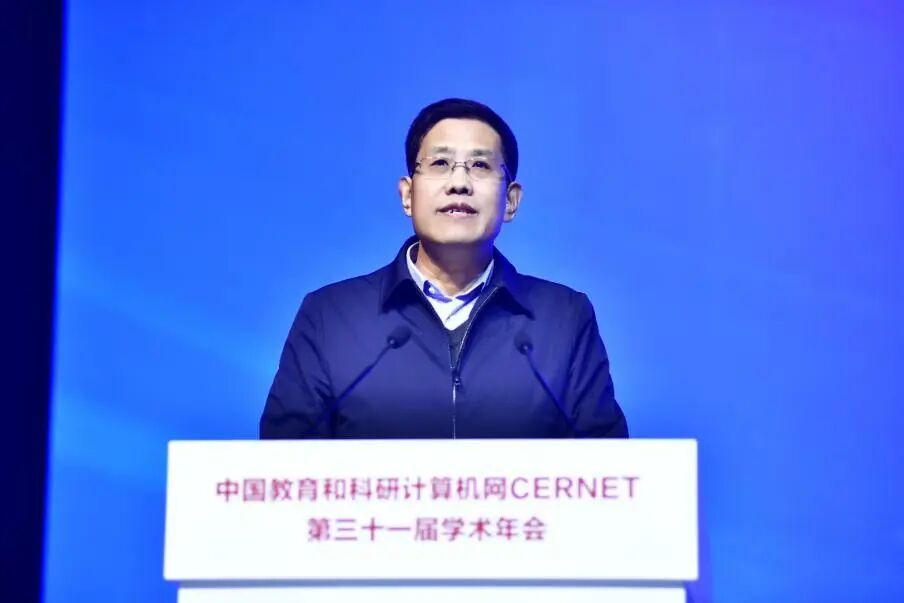 CERNET第三十一届学术年会在哈尔滨隆重开幕