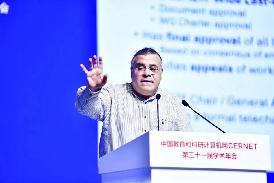 CERNET第三十一届学术年会在哈尔滨隆重开幕