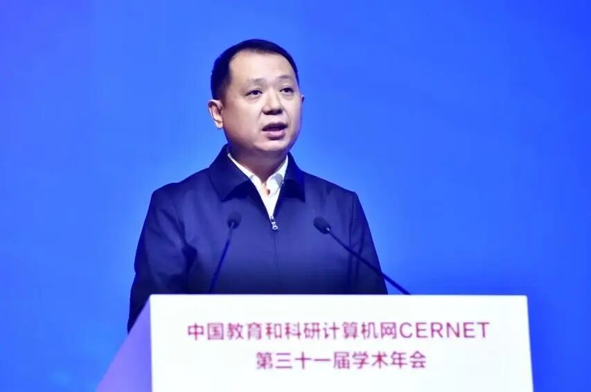 CERNET第三十一届学术年会在哈尔滨隆重开幕