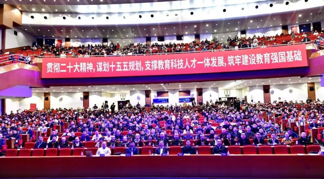 CERNET第三十一届学术年会在哈尔滨隆重开幕