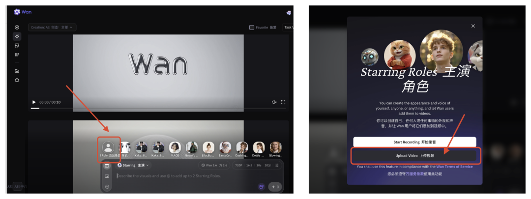 一手实测阿里新模型wan2.6，我做出了人脸最像我的AI短片