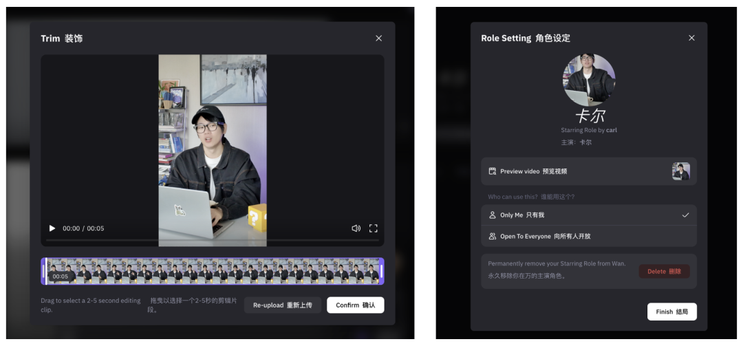 一手实测阿里新模型wan2.6，我做出了人脸最像我的AI短片