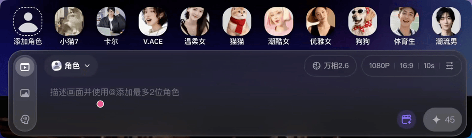 一手实测阿里新模型wan2.6，我做出了人脸最像我的AI短片