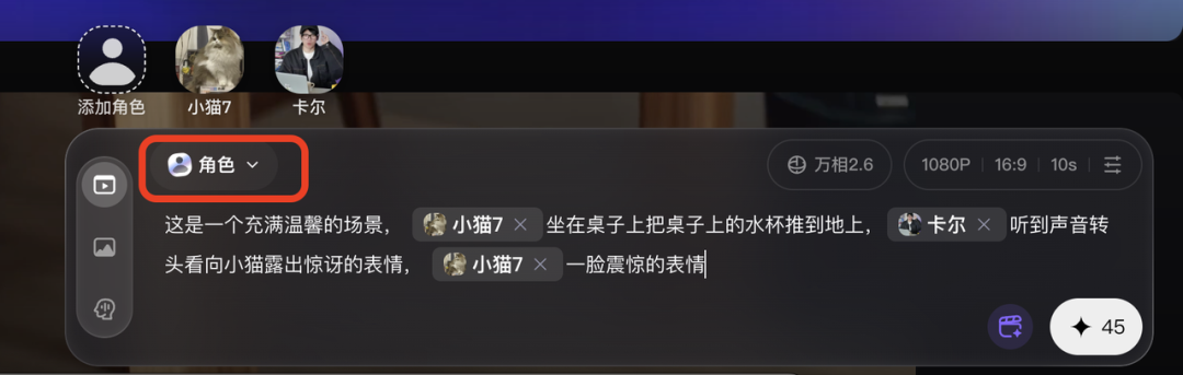 一手实测阿里新模型wan2.6，我做出了人脸最像我的AI短片
