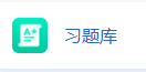 【课堂与技术】提高课堂效率，如何综合运用国家中小学智慧教育平台的应用