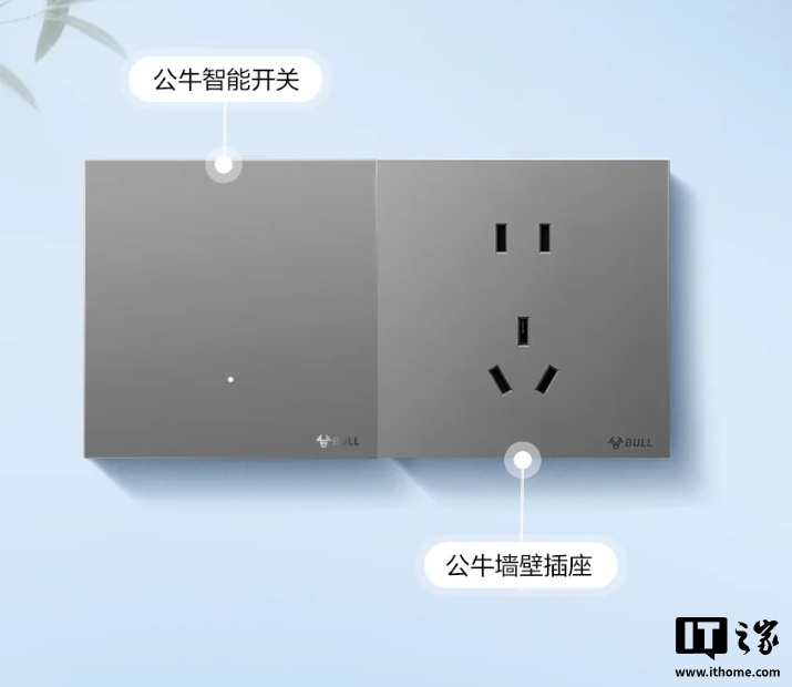 公牛灵犀智能开关发布：蓝牙 Mesh 2.0，支持小米米家 App、小爱控制
