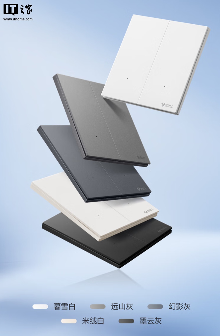 公牛灵犀智能开关发布：蓝牙 Mesh 2.0，支持小米米家 App、小爱控制