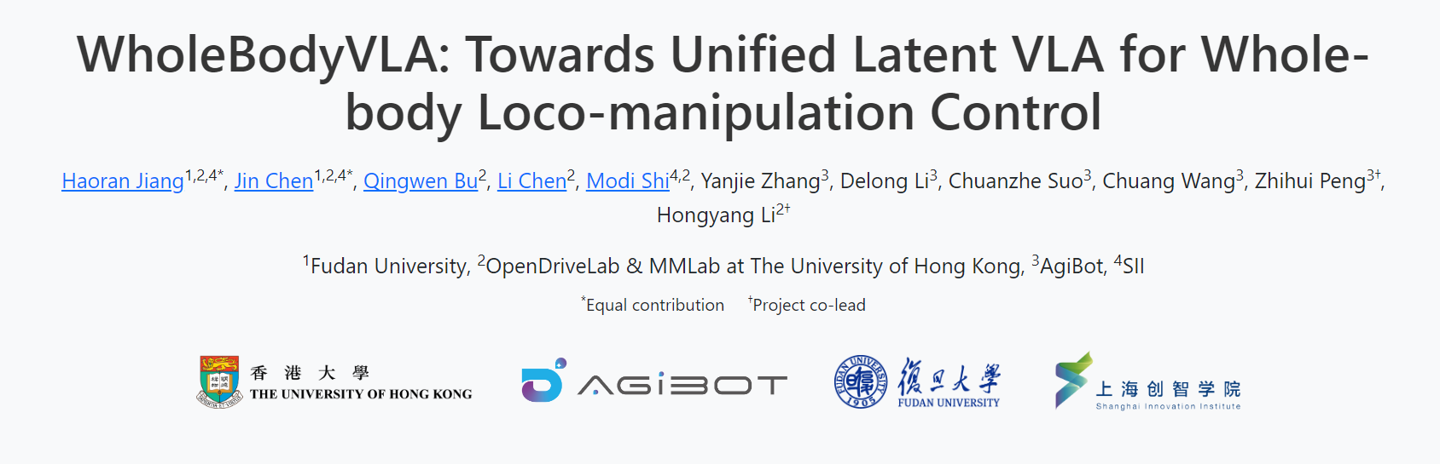 人形机器人自主控制新突破：智元等实现 VLA 驱动全身协同，行走与操作同时完成