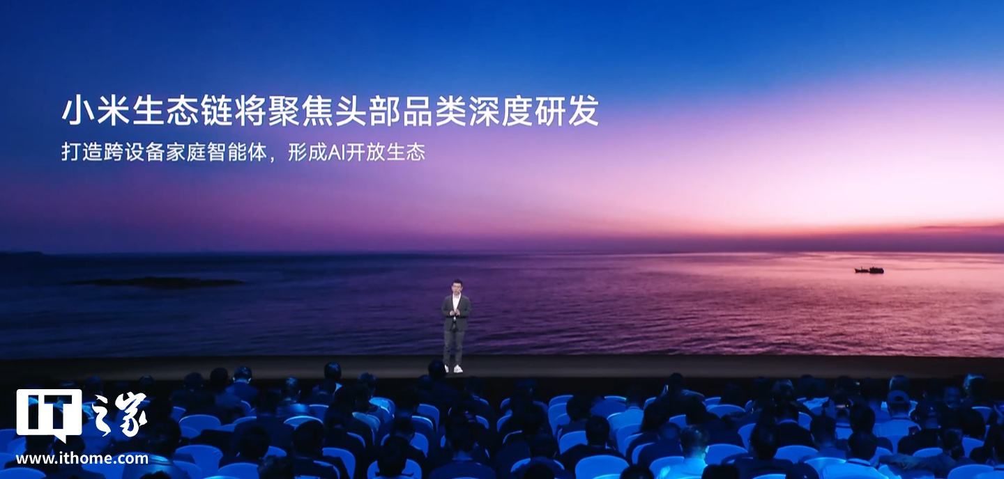 小米自研 MINT 统一模型部署平台发布：降低 AI 开发门槛，优先向生态链公司开放