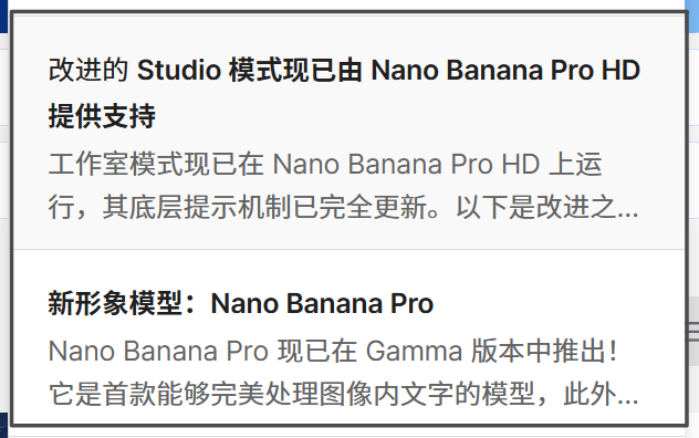 【深度测试】做PPT最好的的AI——Gamma【八 Studio模式】