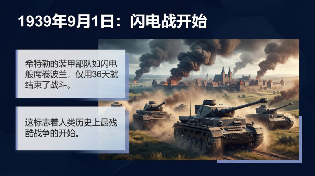 【深度测试】做PPT最好的的AI——Gamma【八 Studio模式】