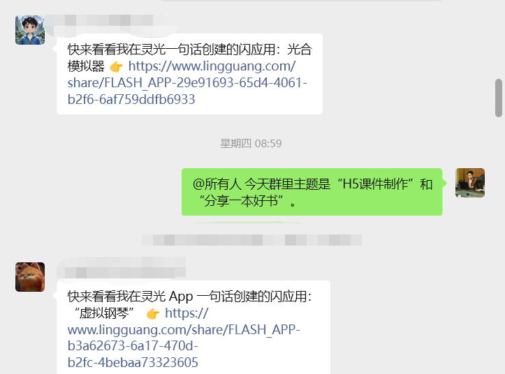 《全民阅读促进条例》签署了，课件老师给大家总结一下“数字教师训练营”推荐的图书