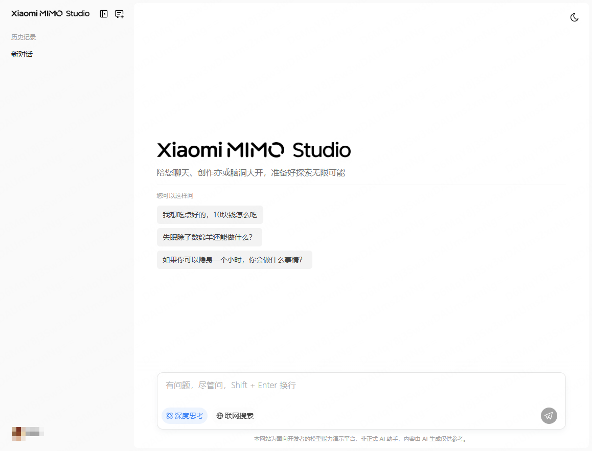Xiaomi MiMo Studio