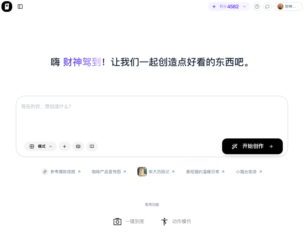 实测小云雀最新模型，我愿称其万能爆款生产器！