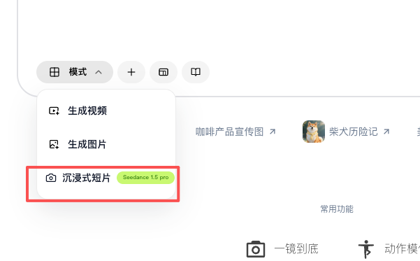 实测小云雀最新模型，我愿称其万能爆款生产器！