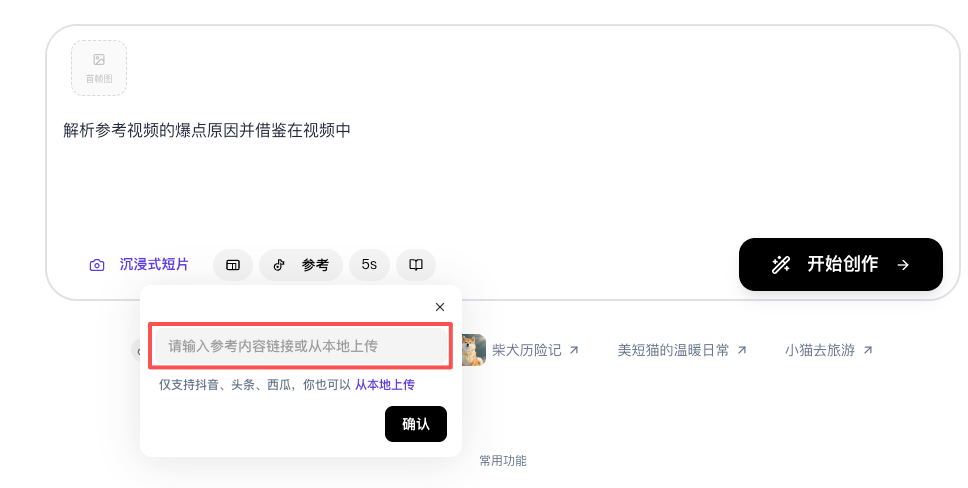 实测小云雀最新模型，我愿称其万能爆款生产器！