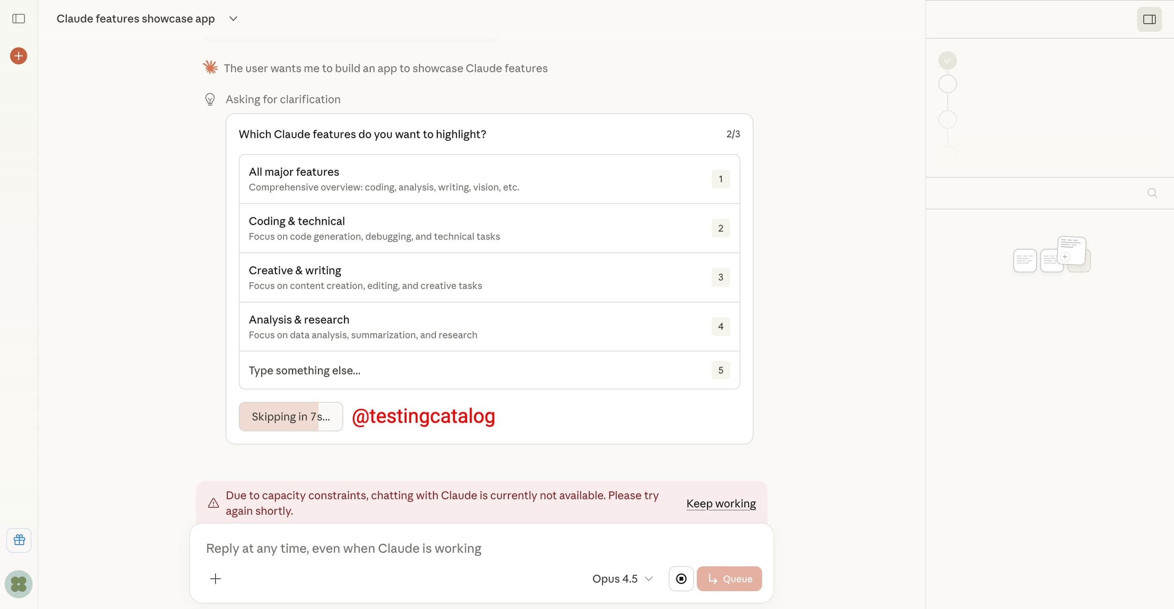 Claude AI 任务模式开测：能提问、会计划、懂执行，全程可视化