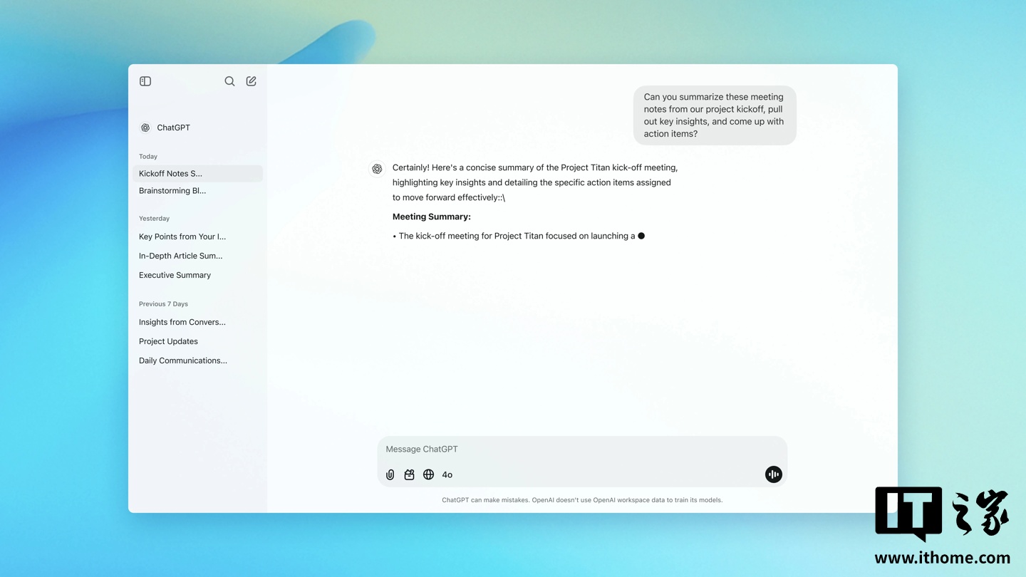 OpenAI 升级 ChatGPT AI 助理，优先保护未成年人安全