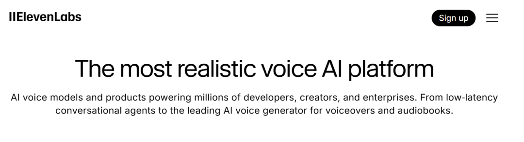 【评测】各家AI语音表现能力